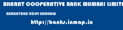 BHARAT COOPERATIVE BANK MUMBAI LIMITED  KARNATAKA UDIPI KARKALA   banks information 